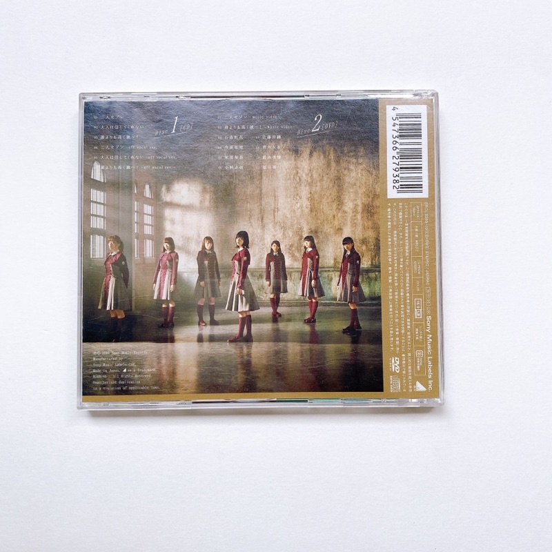 keyakizaka46-cd-dvd-single-futari-saison-type-b-แผ่นแกะแล้ว-มีโอบิ