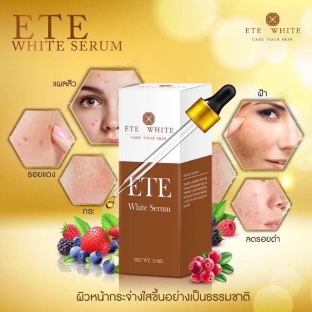 ete-white-serum-เอเต้ไวท์-เซรั่ม-ขนาด-10-ml-เซรั่มอาร์บูติน-สูตรปรับสภาพผิวให้กระจ่างใสลดรอยสิว-ผิว