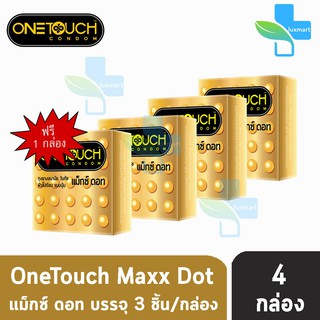 ภาพหน้าปกสินค้า[ซื้อ 3แถม1กล่อง]   Onetouch Maxx Dot วันทัช แม็กซ์ดอท ถุงยางอนามัย ขนาด 52 มม. แบบปุ่มเยอะ (บรรจุ 3ชิ้น/กล่อง) ที่เกี่ยวข้อง
