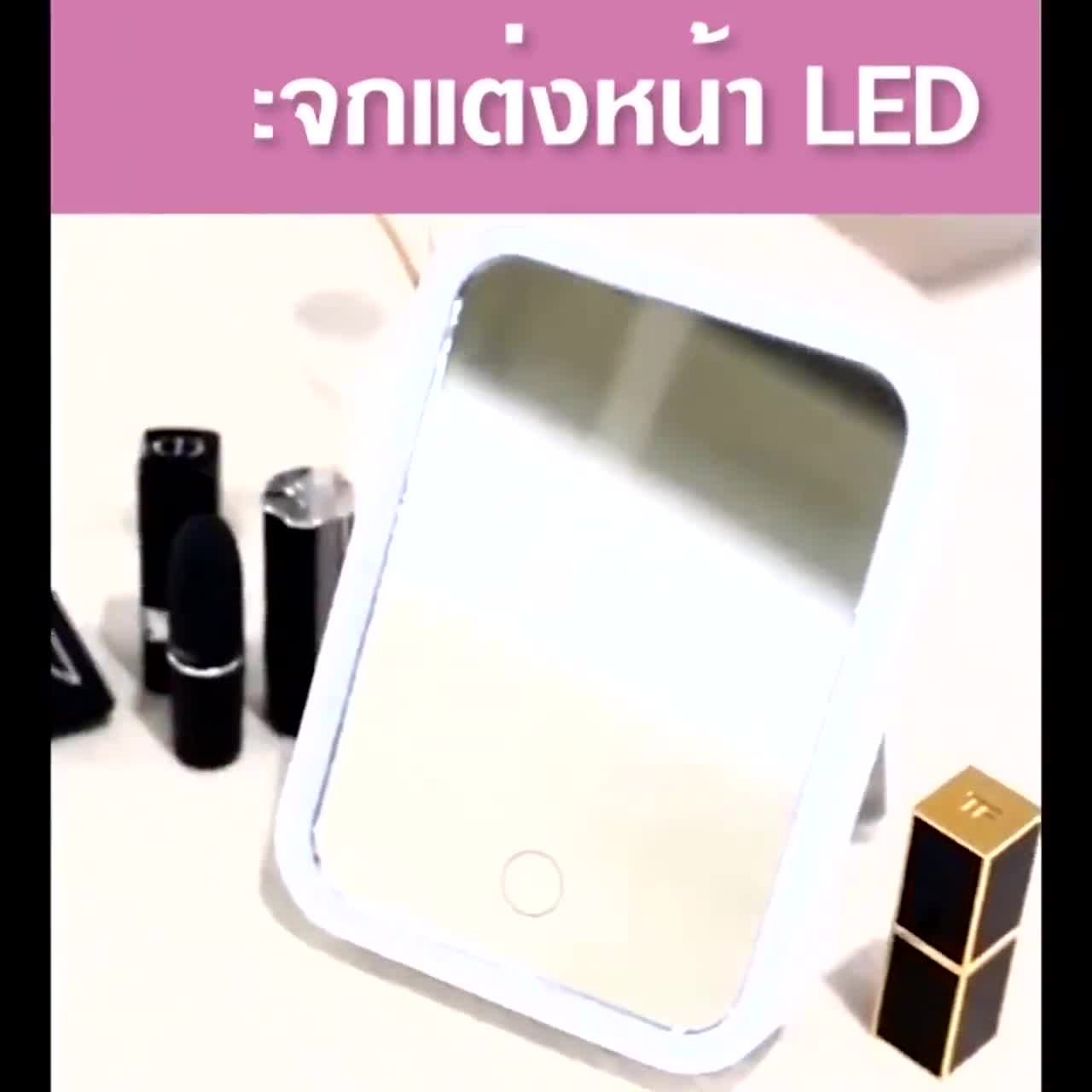 พร้อมส่ง-cloverhouse-กระจกตั้งโต๊ะมีไฟ-led-กระจกแต่งหน้ามีไฟ-led-กระจกมีไฟส่องหน้า