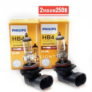 หลอดไฟรถยนต์ PHILIPS HB4+30% 12V/55W