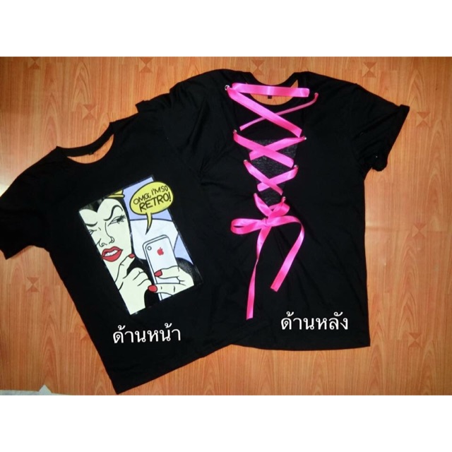 เสื้อลิปบิ้น-เจาะหลัง