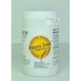 Brewers Yeast บริวเวอร์ ยีสต์505 mg. 500 Tab. X 1 Bottle