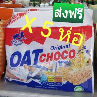 👌👌👌ข้าวโอ๊ตอัดแท่ง รสนม Oat Choco Original 400กรัม.X 5ห่อ ส่งฟรี