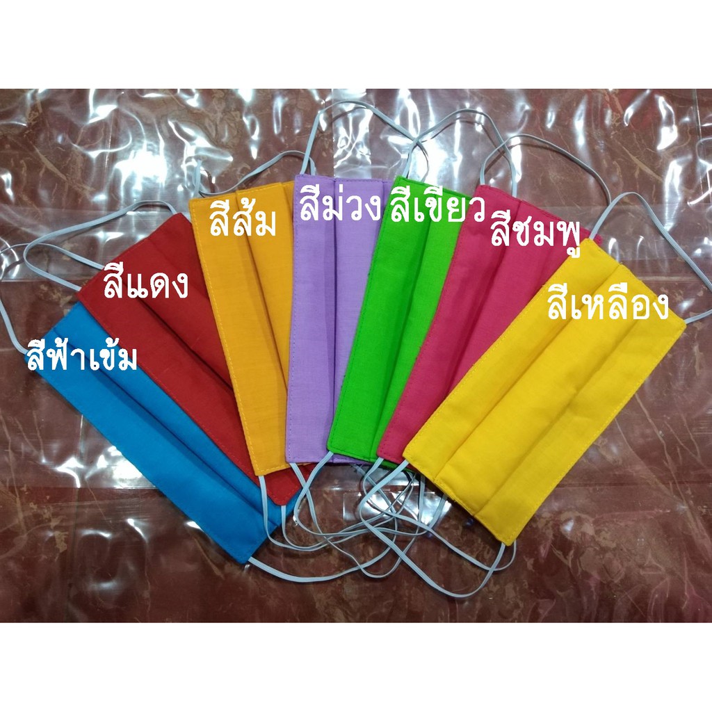 หน้ากากผ้ามัสลิน-ผ้าปิดจมูก-หนา-2-ชั้น-มีให้เลือกหลายสี