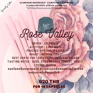 Rose Valley (Limited)  เมล็ดกาแฟอราบิก้าแท้ 100% คั่วบด ชนิดแคปซูล ใช้ได้กับเครื่องชงระบบ Nespresso