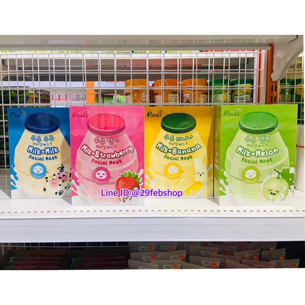 moods-milk-milk-facial-mask-10x38มล