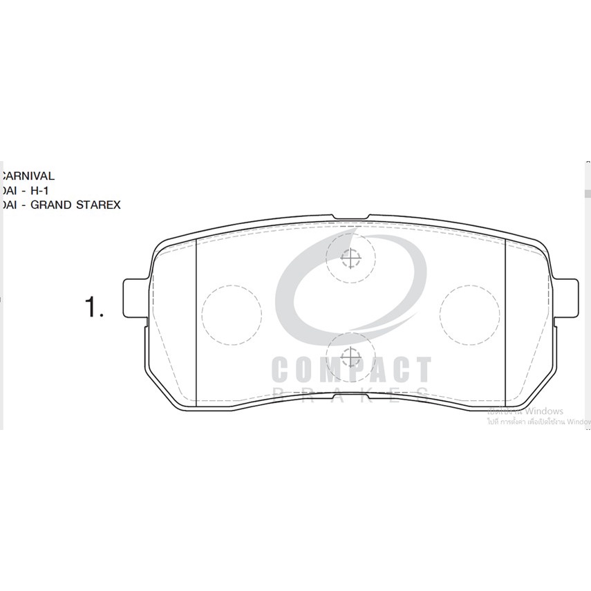 compact-dcc-183-ผ้าเบรคหลัง-สำหรับรถ-hyundai-h1-ปี-2008-2015-hyundai-h1-ปี-2016-on-hyundai-grand-starex-ปี-2015-on