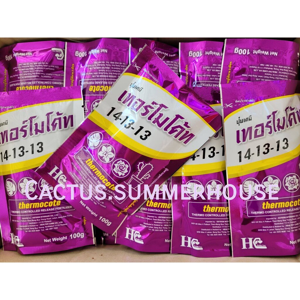 ปุ๋ยเทอร์โมโค้ท-ขนาด100g-ปุ๋ยละลายช้า