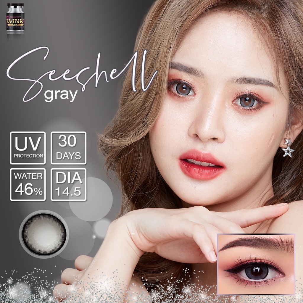 คอนแทคเลนส์-seeshell-chestnut-gray-wink-pitchylens-ขนาดบิ๊กอาย