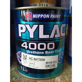 สีพ่นรถยนต์ สีพ่นรถยนต์ สีฮอนด้า PYLAC 4000 (สีไพแลค) 2K เบอร์ NH-700M (ขนาด 1 ลิตร)