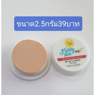 ภาพย่อรูปภาพสินค้าแรกของกันแดดเฟรชชี่กันแดดหน้าขนาดเล็ก SPF50PA+++