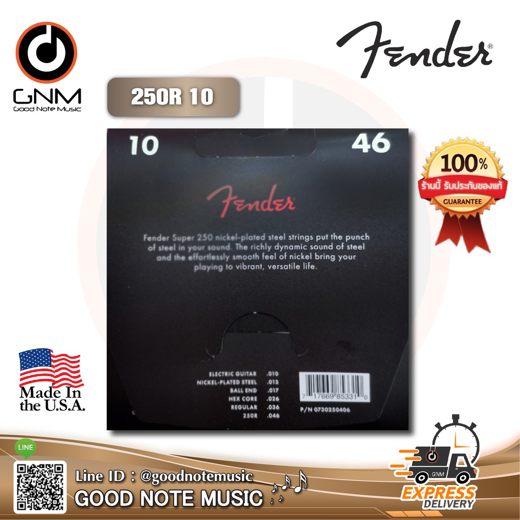 สายกีต้าร์ไฟฟ้า-fender-super-250s-nickel-plated-steel-strings-250r-010-046-made-in-usa-รับประกันของแท้-100