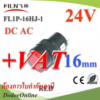 .ไพลอตแลมป์ สีขาว ขนาด 22 mm. DC 12V ไฟตู้คอนโทรล LED ��.. DD