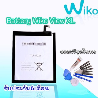 แบตWiko ViewXL Batterry Wiko View XL แบตโทรศัพท์มือถือ วีโก้ เอ็กแอล **​รับประกัน ​6 ​เดือน** แถมฟรีชุดไขควง