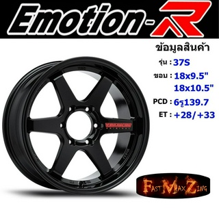 EmotionR Wheel 37S ขอบ 18x9.5