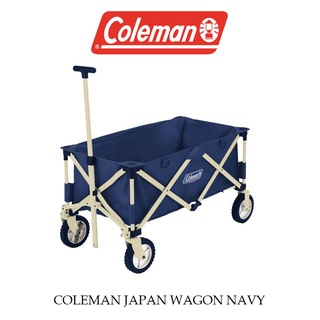 COLEMAN JAPAN WAGON NAVY รถเข็นอเนกประสงค์