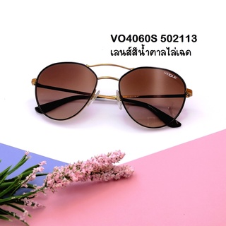 แว่นกันแดด VOGUE รุ่น VO4060S 502113 แฟชั่่นสุดเท่ ทรงหยดน้ำ