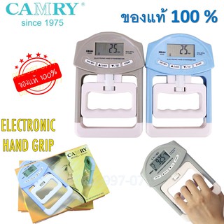 (ของแท้) เครื่องบีบวัดแรงมือ แบบดิจิตอล Digital Hand Grip ยี่ห้อ Camry เครื่องวัดแรงบีบมือ วัดกำลังแขน ทดสอบสมรรถภาพ