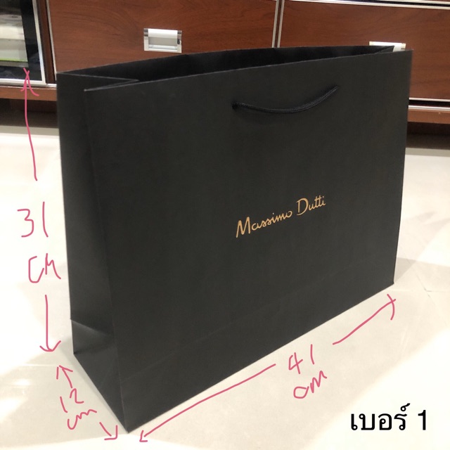 ถุงกระดาษ-แบรนด์แนม-massimodutti-3-แบบ-แท้-ส่งวันเสาร์-และวันจันทร์