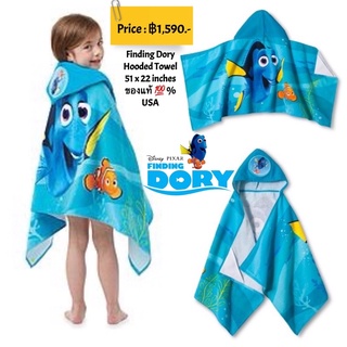 ผ้าคลุมว่ายน้ำ Finding Dory Hooded Towel จากอเมริกา