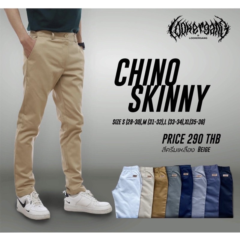 ภาพสินค้าLOOKER Chino Skinny Pants กางเกงชิโน่ขาเดฟ จากร้าน hoppishopofficial บน Shopee ภาพที่ 8