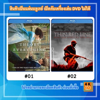 หนังแผ่น Bluray The Theory of Everything ทฤษฎีรักนิรันดร / หนังแผ่น Bluray The Thin Red Line (1998) ฝ่านรกยึดเส้นตาย