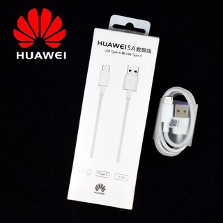 สายชาร์จศูนย์แท้ Huawei ใช้ได้หลายรุ่น เช่น NOVA7I,7SE/P450/P30/P20/P10 super charge 5A ชาร์จขึ้น Super Charge