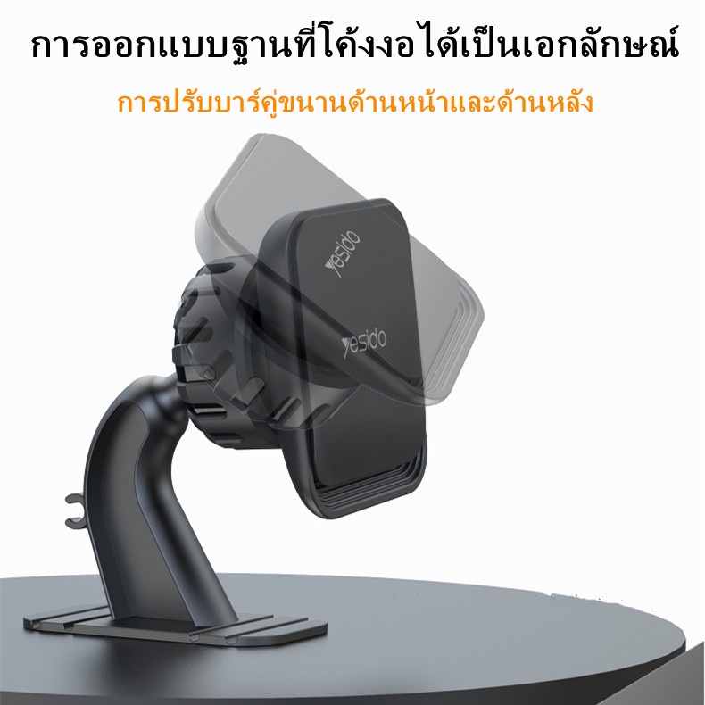 ที่วางโทรศัพท์ในรถ-ที่วางโทรศัพท์มือถือ-ติดบนพื้นผิวโค้งได้-สามารถติดตั้งได้ที่ช่องลม-ความมั่นคงแข็งแรง