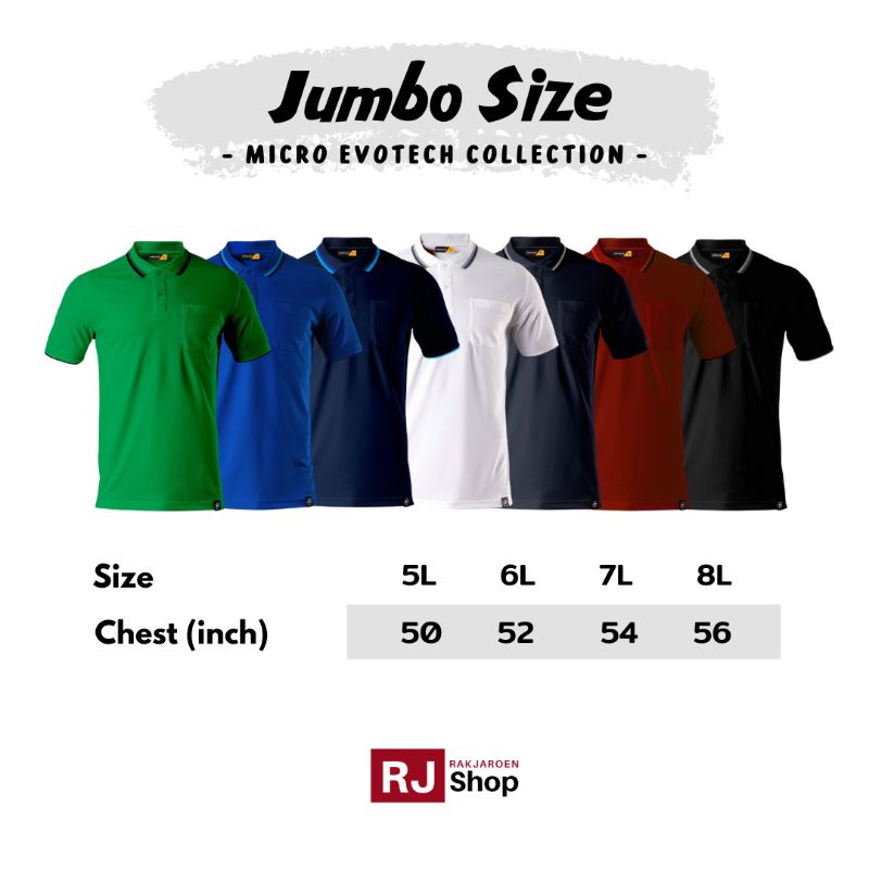 ไซส์-5l-8l-เสื้อโปโลคนอ้วน-pegan-รุ่น-055-056-jumbo-size-collection