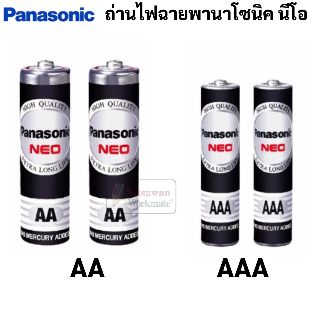 Panasonic Neo ถ่านไฟฉายพานาโซนิค ก้อนดำ ขนาด AA / AAA ถ่านใส่วิทยุ ถ่าน ...