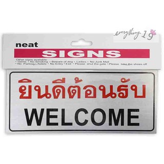 ป้ายยินดีต้อนรับ WELCOME ป้ายโลหะ ป้ายอลูมิเนียม (BA133)