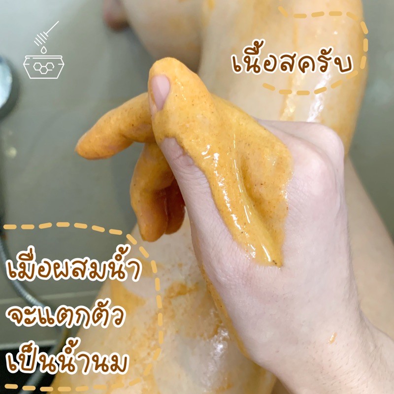 สครับเจ้านาง-jaonang-scrub-สครับเนื้อสมุนไพรไทยสดแท้ๆ-รวม14ชนิด-เปิดผิวขาวใสทันที