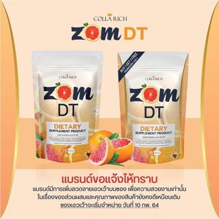 ZOM DT พุงยุบ หุ่นสวย ( 1 ซอง )