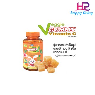 Maxxlife Veggie Gummy Vitamin C 48 เม็ด วิตามินผัก กัมมี่ วิตามินซี สำหรับเด็กและผู้ใหญ่ (ขวดสีส้ม) [Y2888]