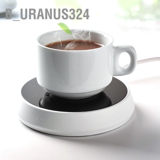 B_Uranus324- แผ่นทําความร้อนไฟฟ้า สําหรับอุ่นแก้วกาแฟ ชา นม