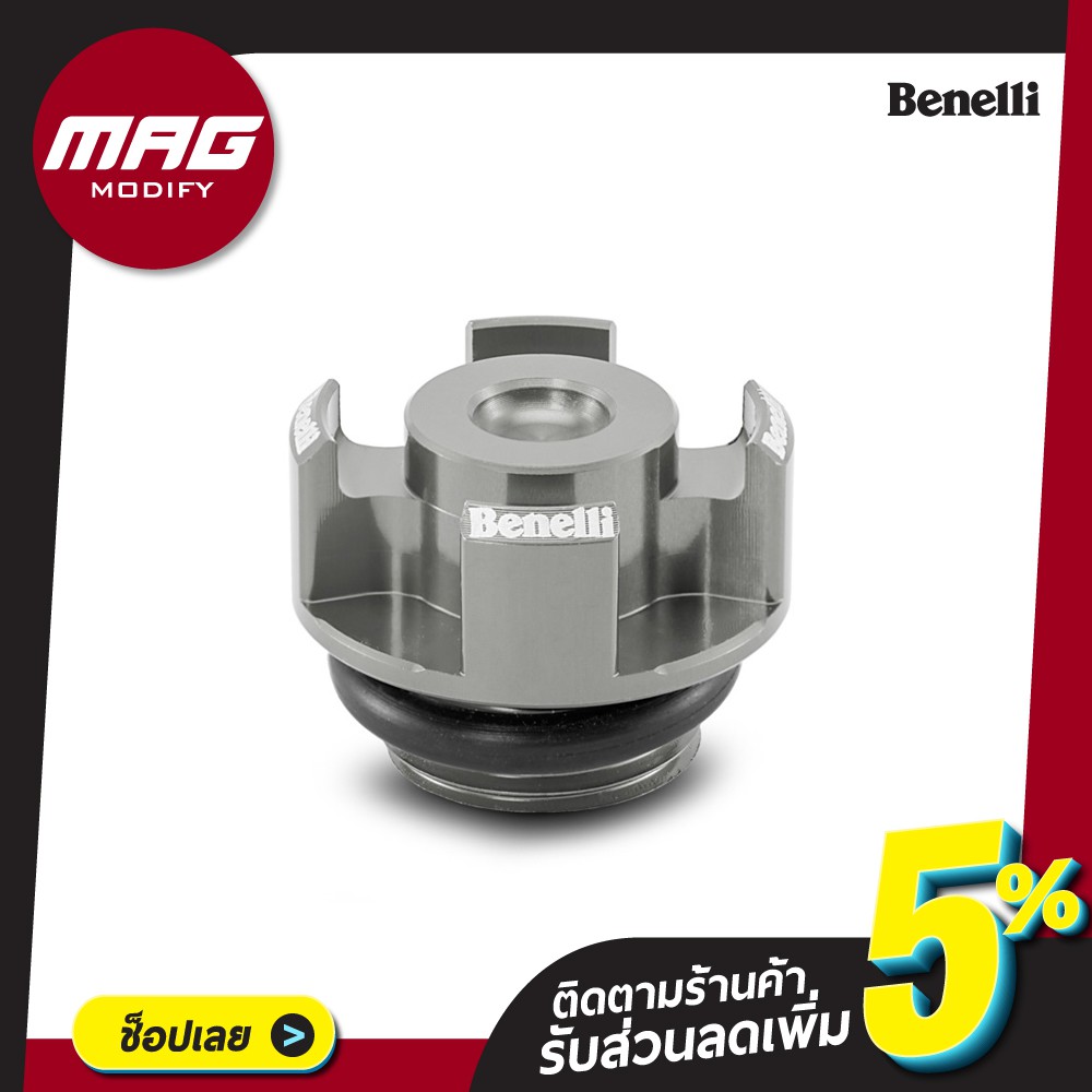 จุกปิดน้ำมันเครื่อง-น็อตแต่ง-tnt135-สีไทเทเนี่ยม-benelli-เบเนลลี่