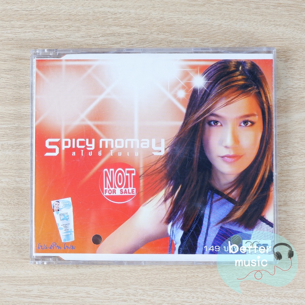 cd-เพลง-โมเม-นภัสสร-momay-อัลบั้ม-spicy-momay