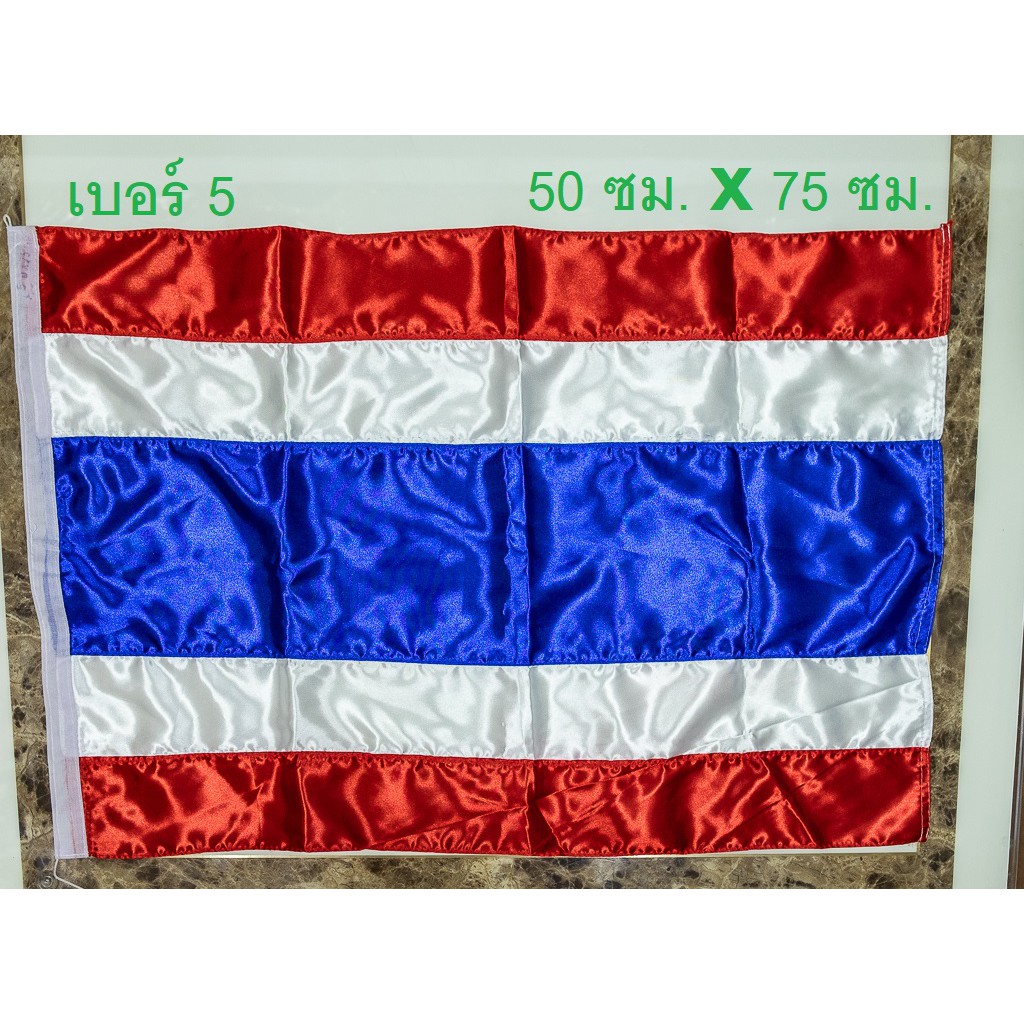ภาพหน้าปกสินค้าธงชาติไทย ผ้าต่วนหนา จากร้าน purit_kingrungpet บน Shopee