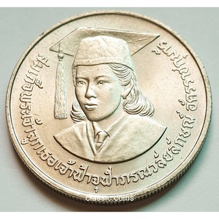 เหรียญ 10 บาท สมเด็จพระเจ้าลูกเธอเจ้าฟ้าจุฬาภรณวลัยลักษณ์ อัครราชกุมารี เฉลิมพระเกียรติเจ้าฟ้านักวิจัย
