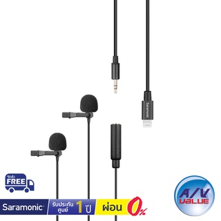 Saramonic LavMicro U1C - Dual head clip-on microphone ** ผ่อน 0% **