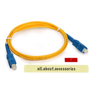 สาย Patch Cord มีหลายแบบตามรูป