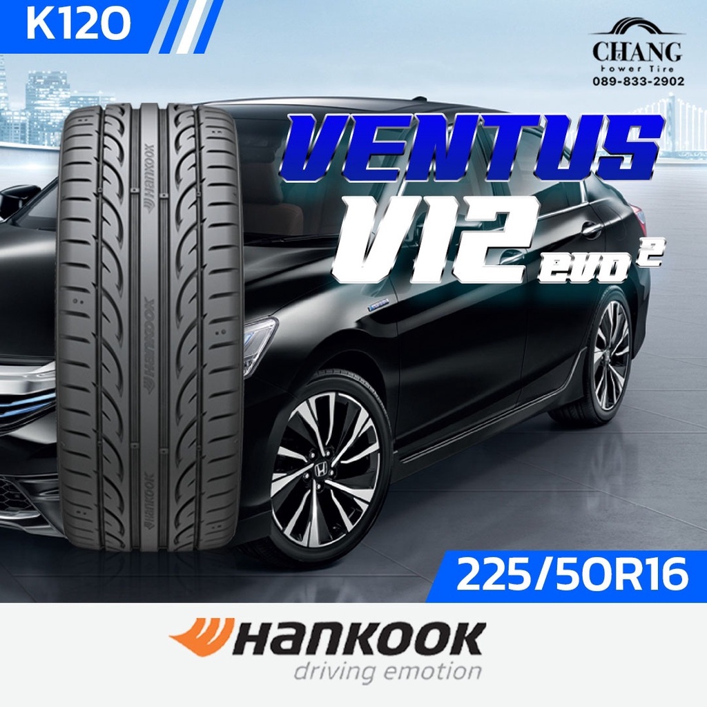 225-50r16-รุ่นventus-v12-evo2-ยี่ห้อhankook