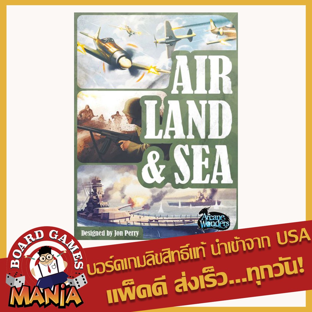 Arcane Wonders Air Land & Sea Kartenspiel – Revised Edition, Für 2 Spieler Ab 14 Jahren, 20 Minuten