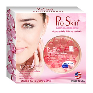 Pro Skin Capsule โปร สกิน แคปซูล ผลิตภัณฑ์บำรุงผิวเข้มข้นจากวิตามินธรรมชาติ 100% 12 แคปซูล