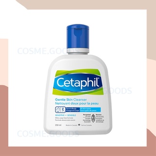 Cetaphil Gentle Skin Cleanser เซตาฟิล เจนเทิล สกิน คลีนเซอร์ 125ml