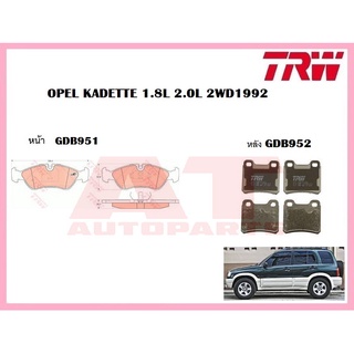 ผ้าเบรคชุดหน้า ชุดหลัง OPEL KADETTE 1.8L 2.0L 2WD1992 ยี่ห้อTRW ราคาต่อชุด