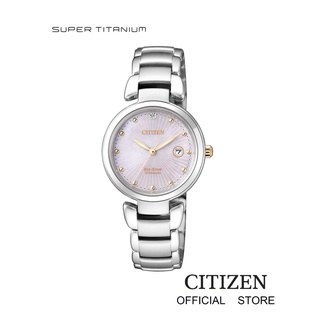 ภาพหน้าปกสินค้าCITIZEN Eco-Drive EW2506-81Y Super-Titanium Lady watch (นาฬิกาผู้หญิงพลังงานแสง) ที่เกี่ยวข้อง