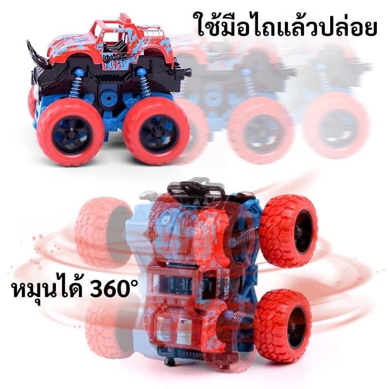 รถของเล่นเด็ก-4x4-รถเสริมพัฒนาการเด็ก-รถสามารถวิ่งทางวิบากได้และหมุน-360-องศา-ได้