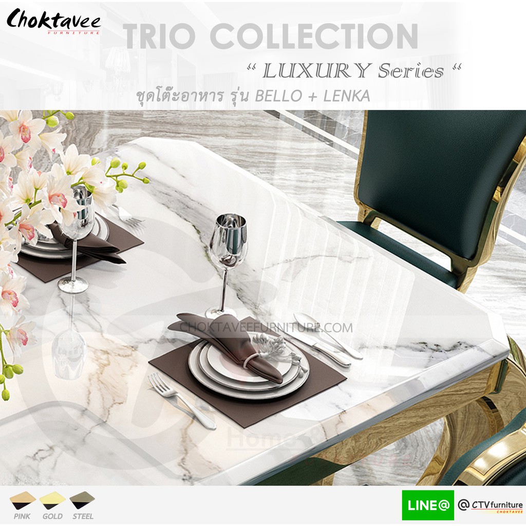 ชุดโต๊ะอาหาร-6ที่นั่ง-180cm-platinum-luxury-series-รุ่น-ttb-lux-bello-a1